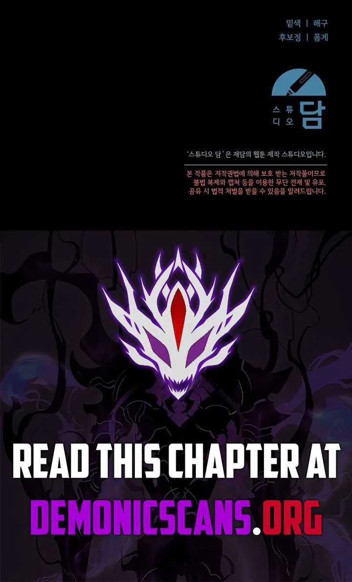 The Genius Tamer of the Academy Chapter 66 page 15