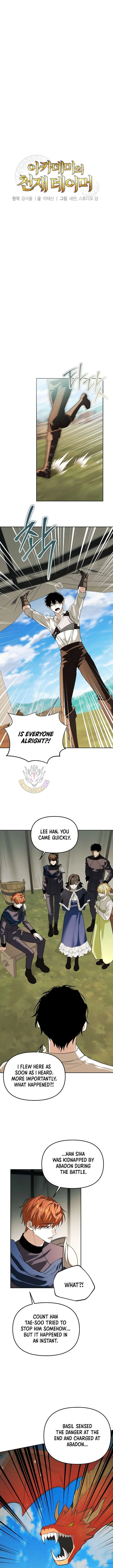 The Genius Tamer of the Academy Chapter 66 page 11