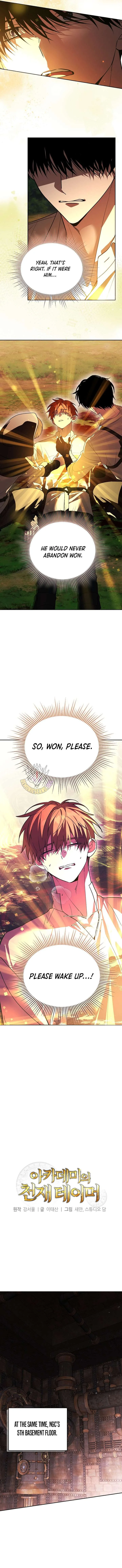 The Genius Tamer of the Academy Chapter 73 page 3