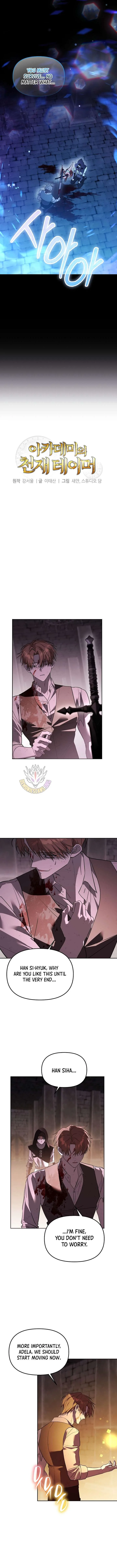 The Genius Tamer of the Academy Chapter 71 page 9