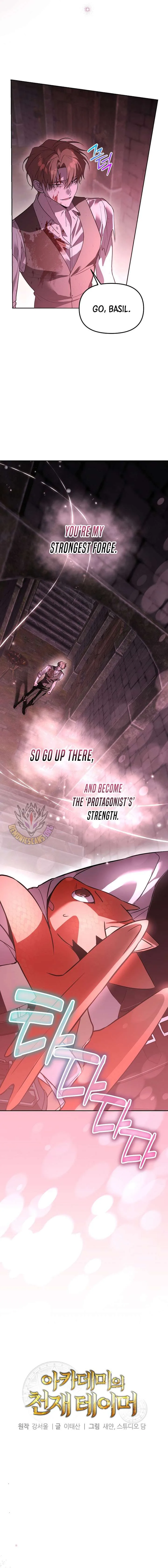 The Genius Tamer of the Academy Chapter 72 page 5