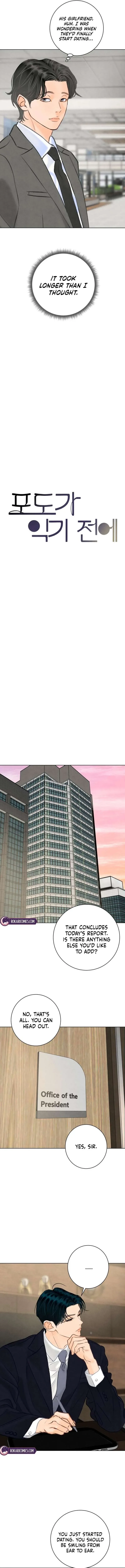 Before The grapes Ripen Chapter 60 page 7