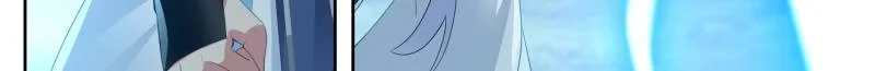 The Great Villain Senior Brother and All of His Yandere Junior Sisters Chapter 12 page 18