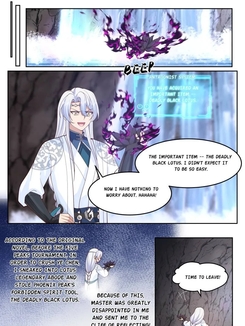 The Great Villain Senior Brother and All of His Yandere Junior Sisters Chapter 41 page 13