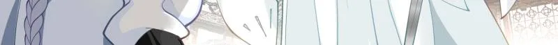 The Great Villain Senior Brother and All of His Yandere Junior Sisters Chapter 41 page 4