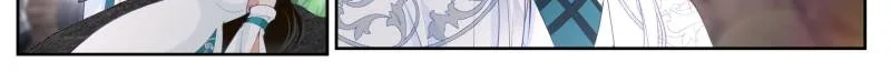 The Great Villain Senior Brother and All of His Yandere Junior Sisters Chapter 41 page 18
