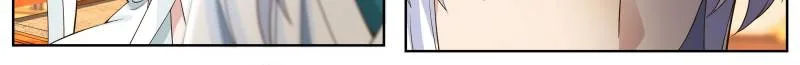 The Great Villain Senior Brother and All of His Yandere Junior Sisters Chapter 56 page 22