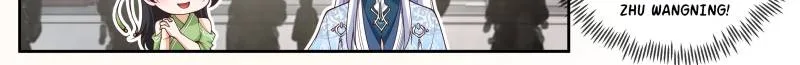 The Great Villain Senior Brother and All of His Yandere Junior Sisters Chapter 75 page 8