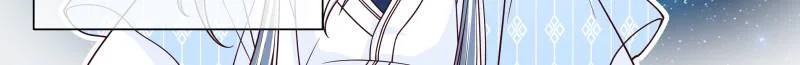 The Great Villain Senior Brother and All of His Yandere Junior Sisters Chapter 95 page 20