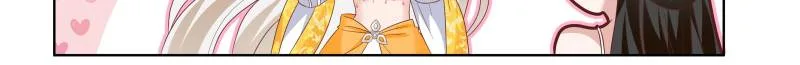 The Great Villain Senior Brother and All of His Yandere Junior Sisters Chapter 94 page 10
