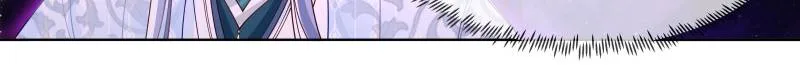The Great Villain Senior Brother and All of His Yandere Junior Sisters Chapter 97 page 2