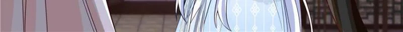 The Great Villain Senior Brother and All of His Yandere Junior Sisters Chapter 101 page 12