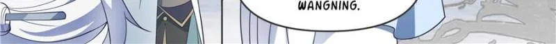 The Great Villain Senior Brother and All of His Yandere Junior Sisters Chapter 107 page 10