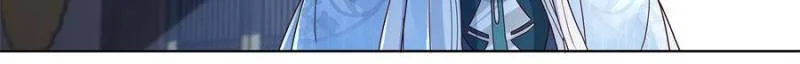 The Great Villain Senior Brother and All of His Yandere Junior Sisters Chapter 127 page 22
