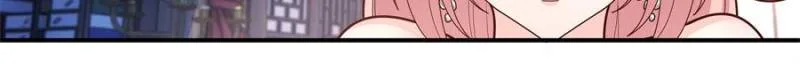 The Great Villain Senior Brother and All of His Yandere Junior Sisters Chapter 147 page 2