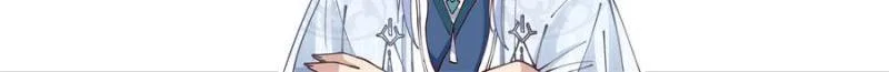 The Great Villain Senior Brother and All of His Yandere Junior Sisters Chapter 154 page 14