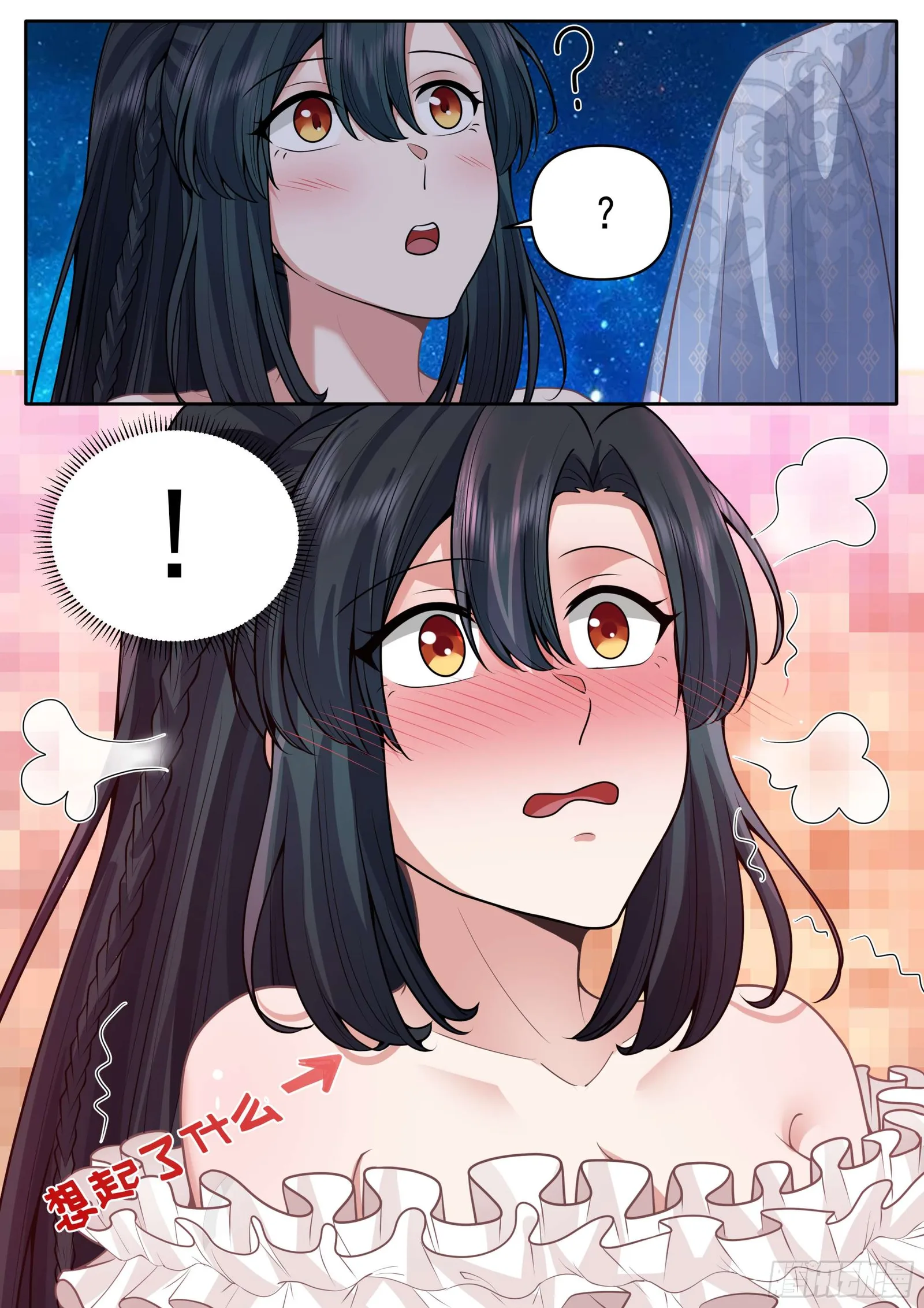 The Great Villain Senior Brother and All of His Yandere Junior Sisters Chapter 173 page 13