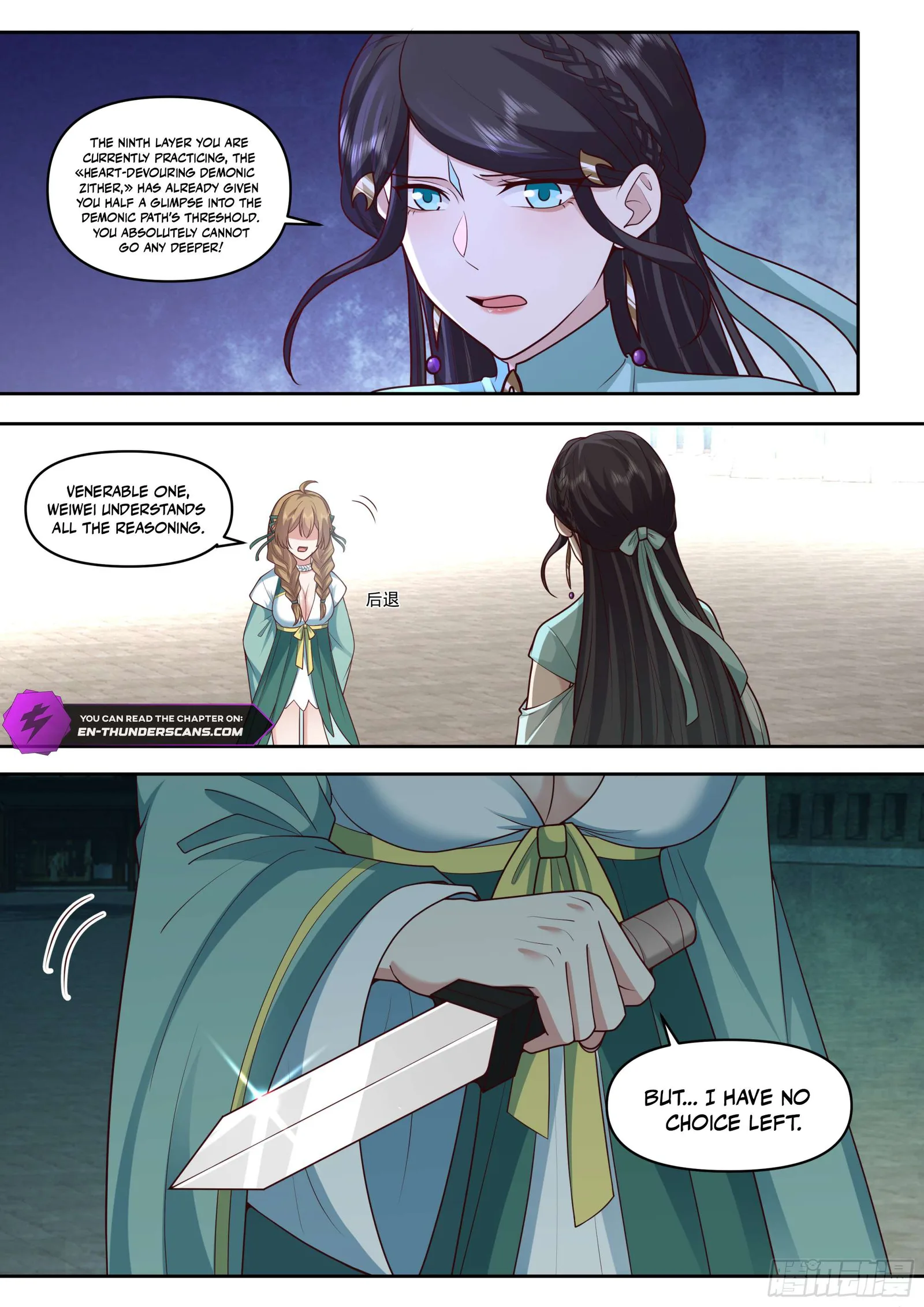 The Great Villain Senior Brother and All of His Yandere Junior Sisters Chapter 172 page 8