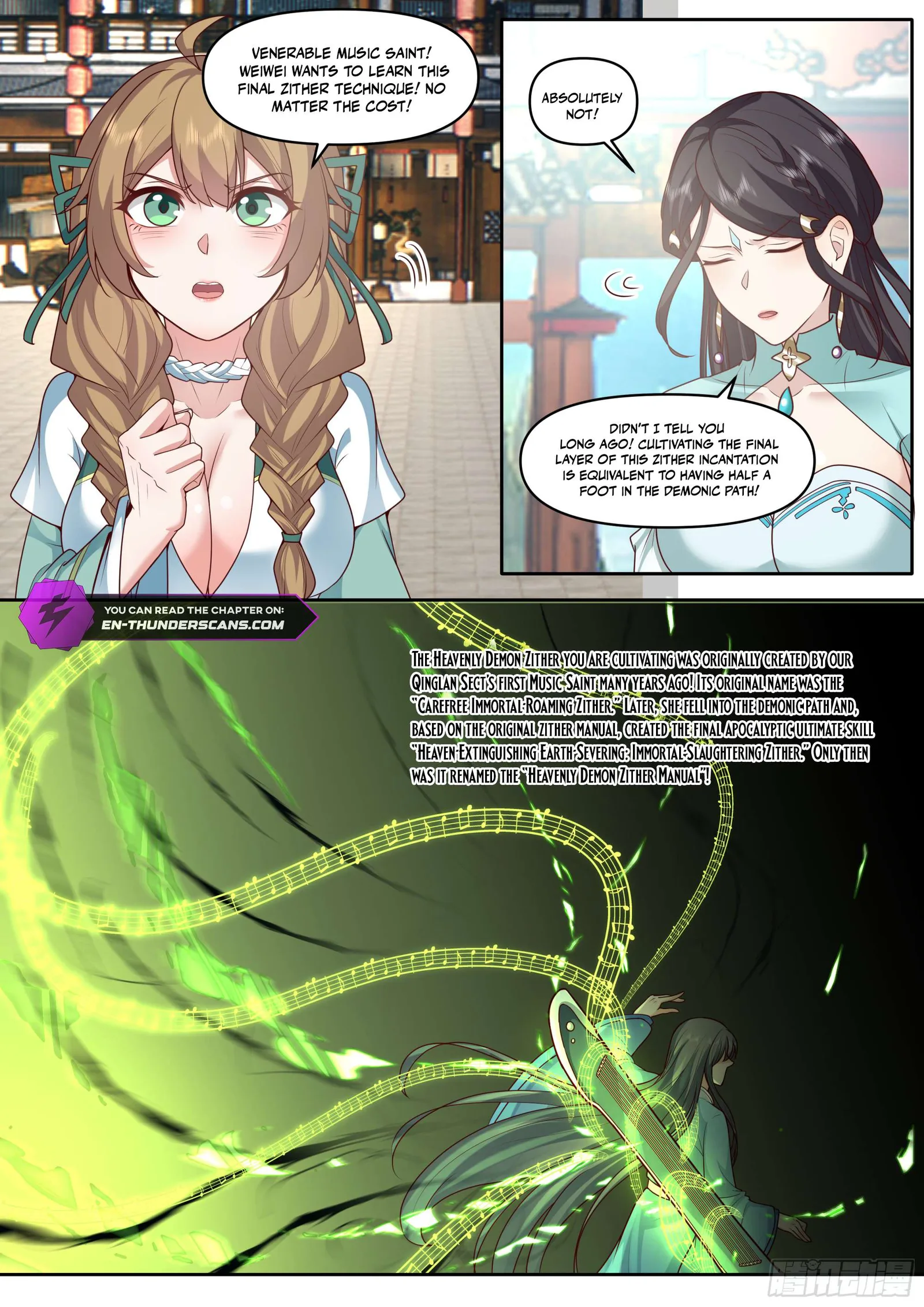 The Great Villain Senior Brother and All of His Yandere Junior Sisters Chapter 172 page 7
