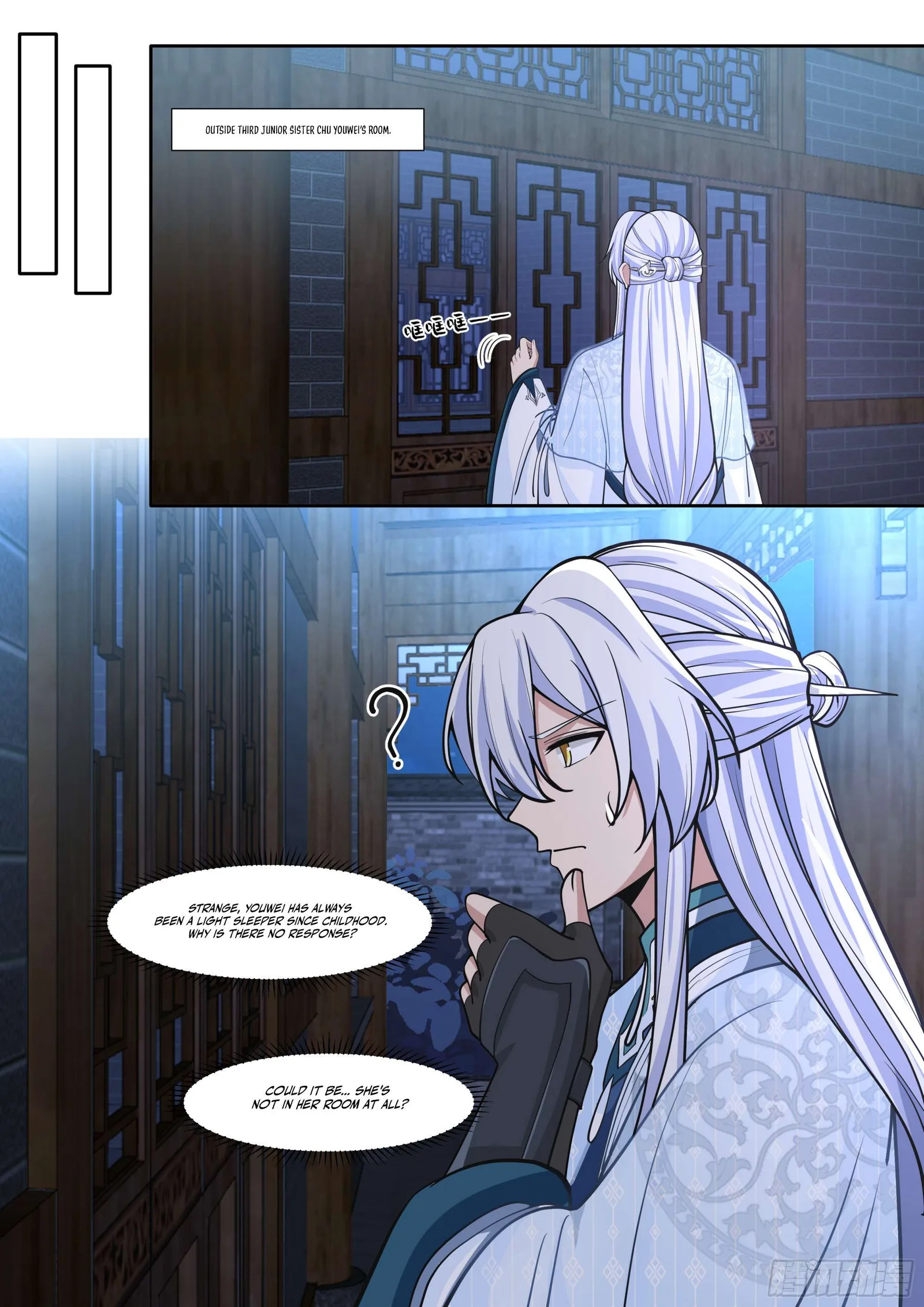 The Great Villain Senior Brother and All of His Yandere Junior Sisters Chapter 175 page 7