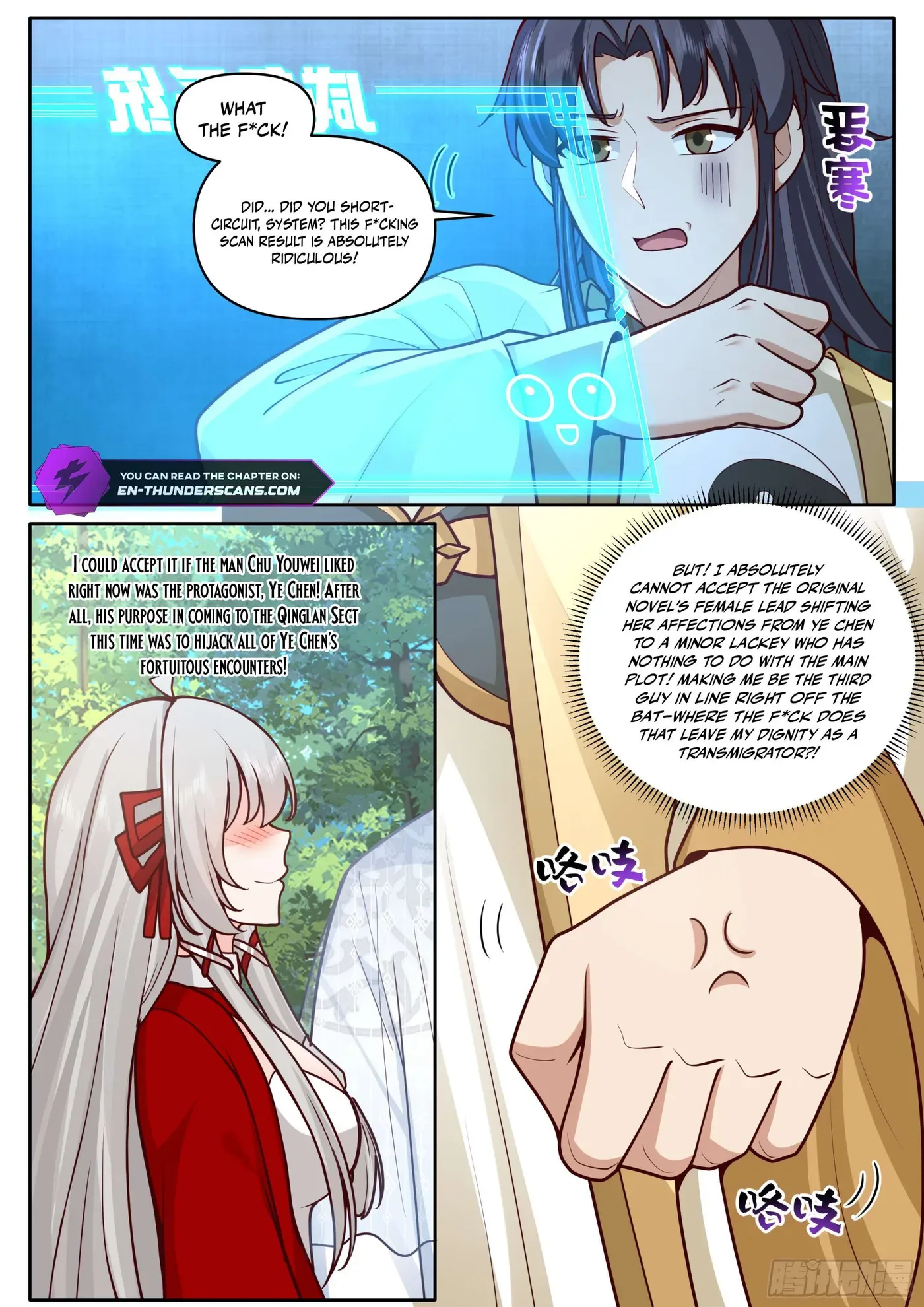 The Great Villain Senior Brother and All of His Yandere Junior Sisters Chapter 182 page 14
