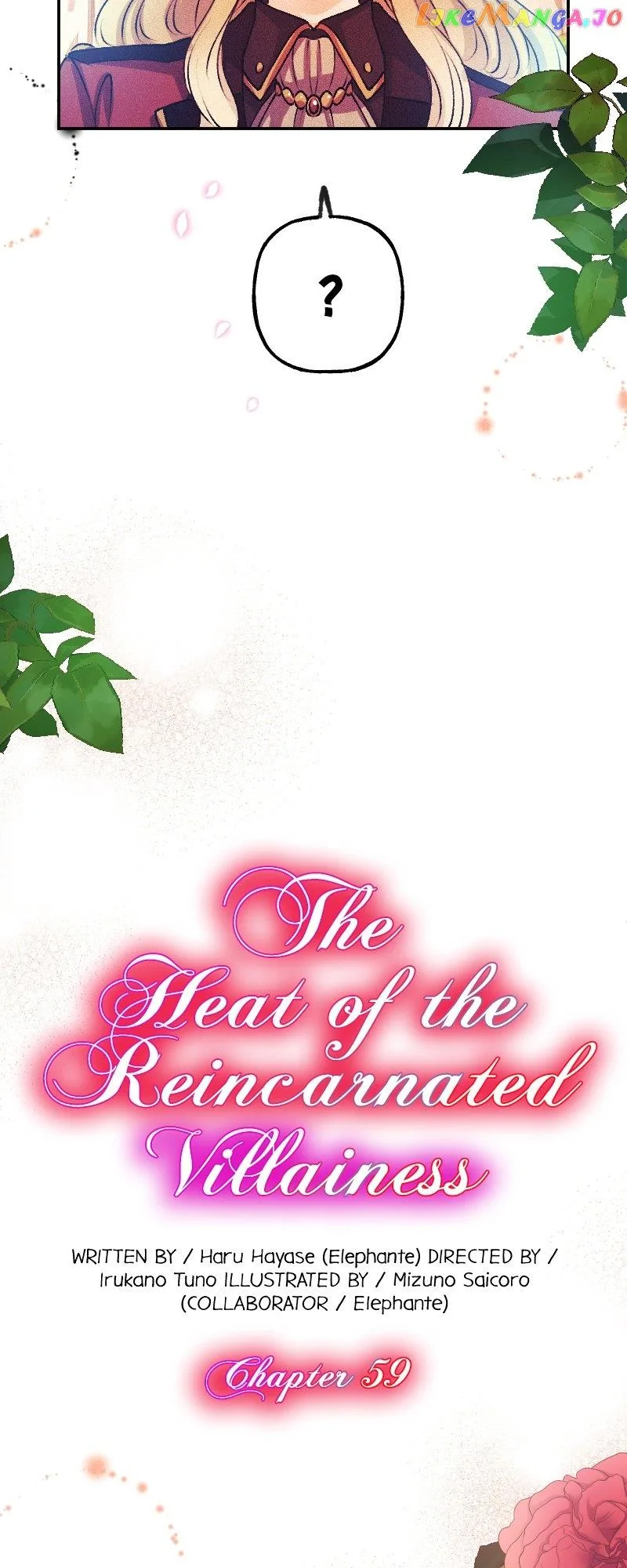 The Heat of the Reincarnated Villainess Chapter 59 page 4