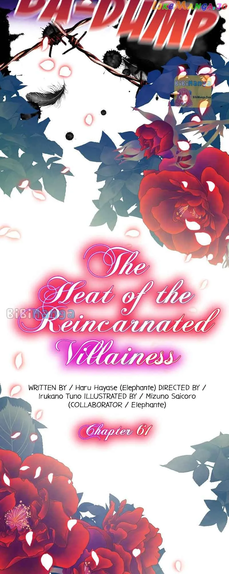 The Heat of the Reincarnated Villainess Chapter 61 page 4