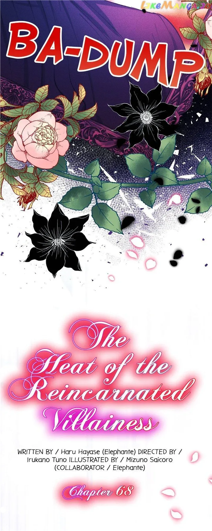 The Heat of the Reincarnated Villainess Chapter 68 page 5