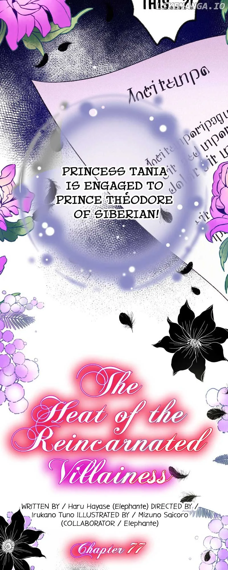 The Heat of the Reincarnated Villainess Chapter 77 page 3