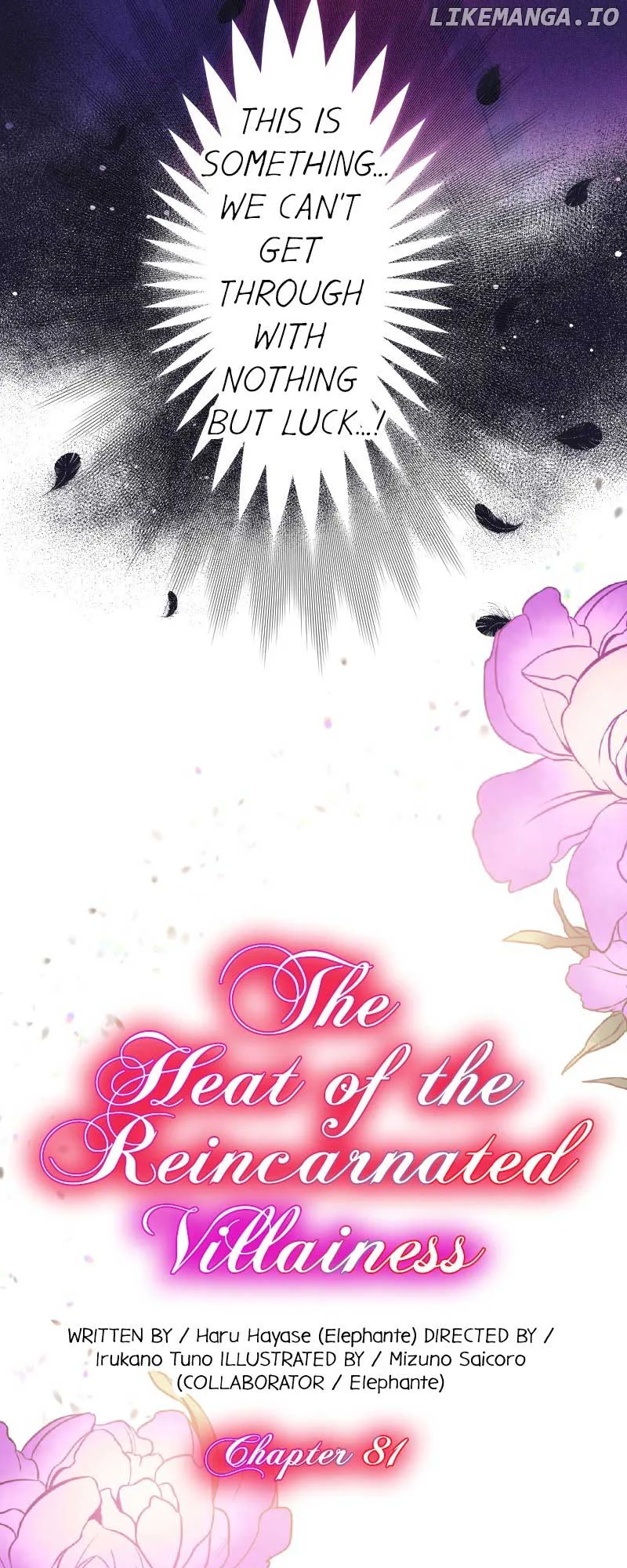 The Heat of the Reincarnated Villainess Chapter 81 page 4