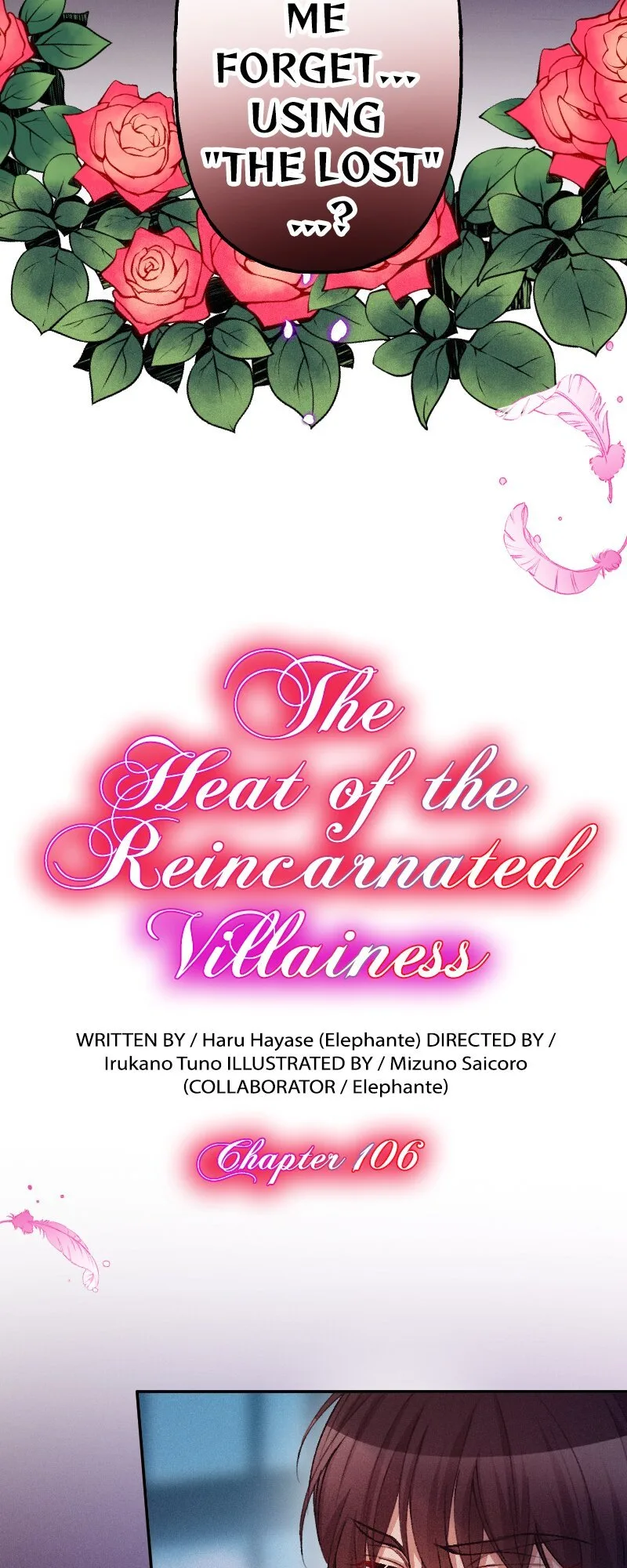 The Heat of the Reincarnated Villainess Chapter 106 page 5