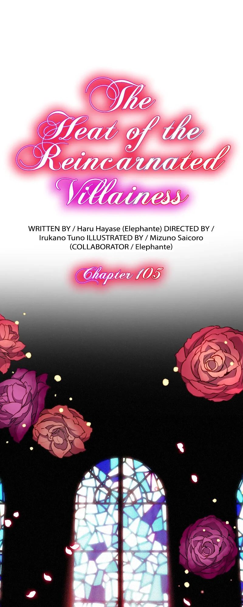 The Heat of the Reincarnated Villainess Chapter 105 page 5