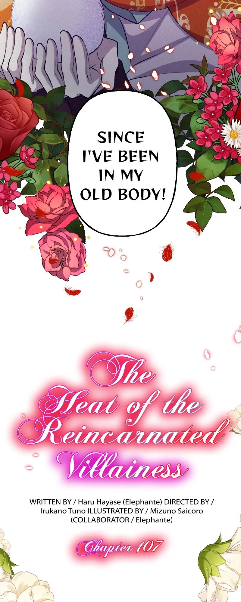 The Heat of the Reincarnated Villainess Chapter 107 page 4