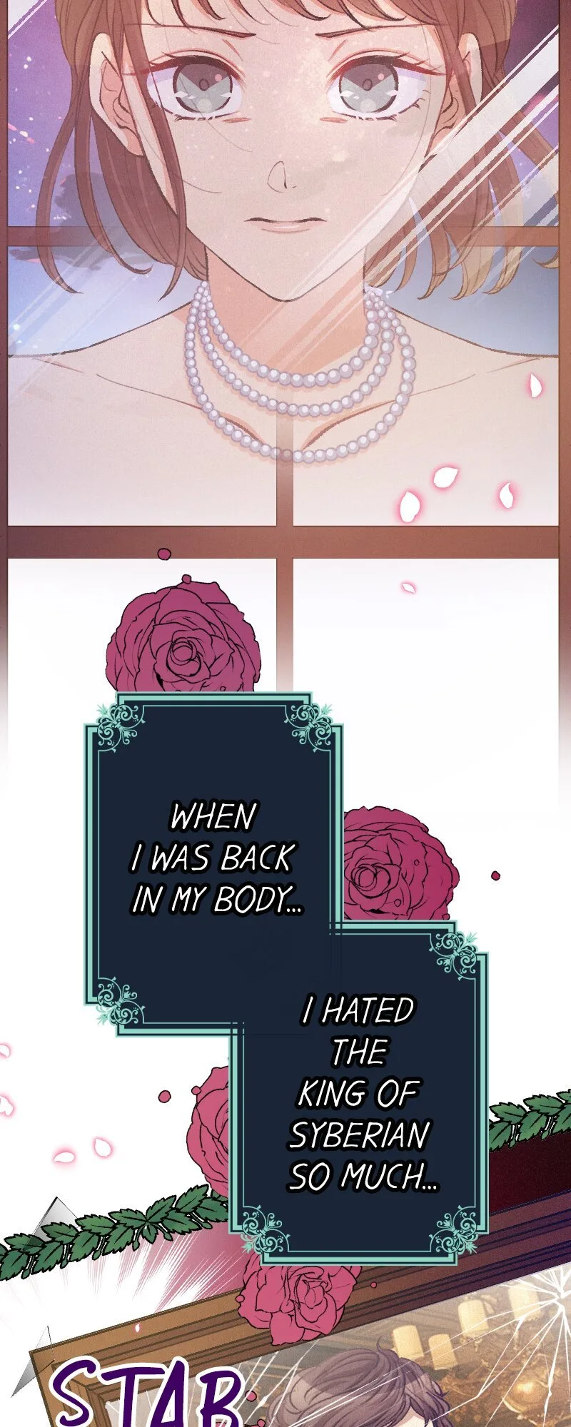 The Heat of the Reincarnated Villainess Chapter 109 page 7