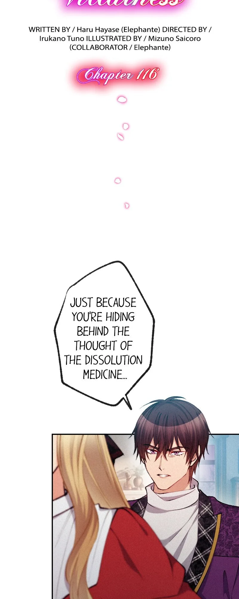 The Heat of the Reincarnated Villainess Chapter 116 page 5