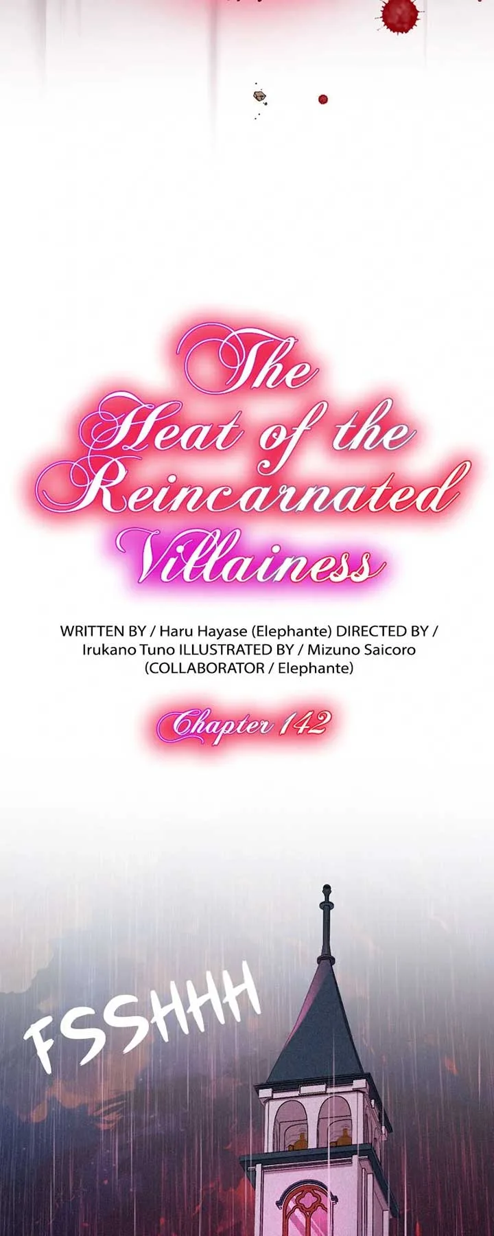 The Heat of the Reincarnated Villainess Chapter 142 page 5