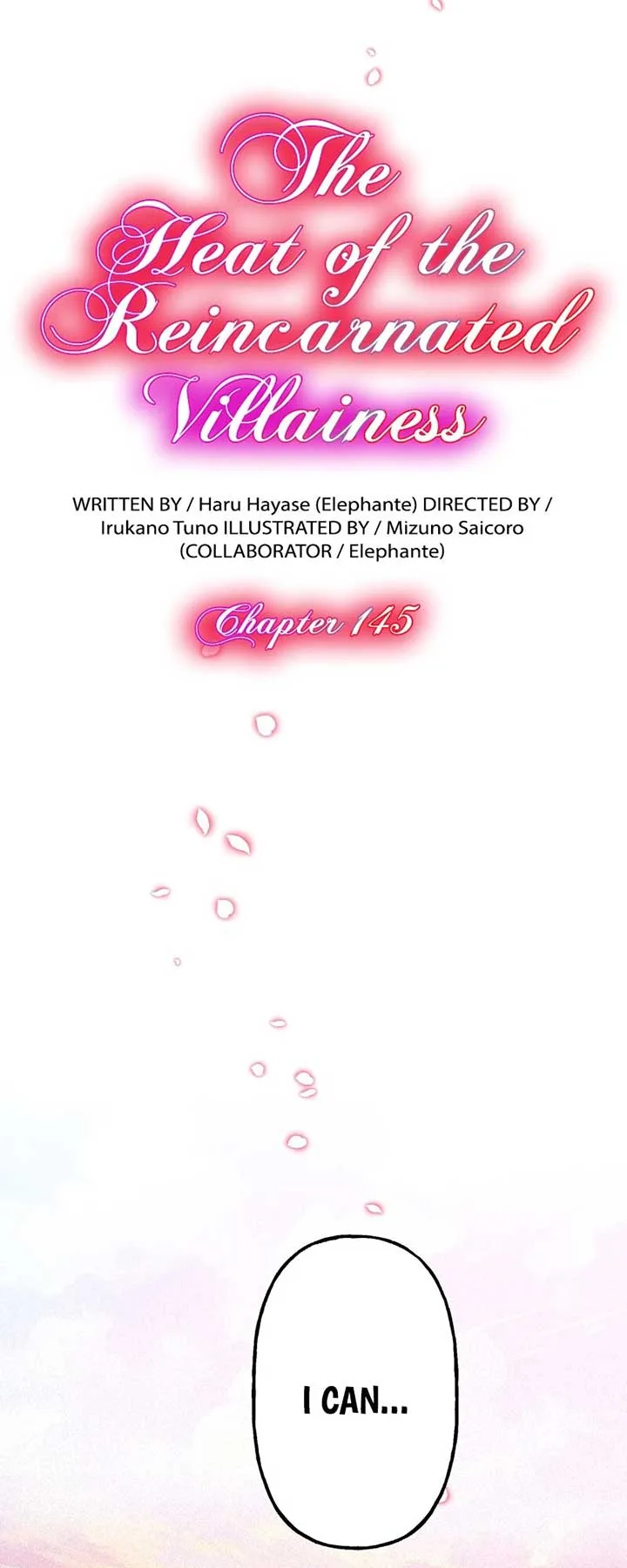 The Heat of the Reincarnated Villainess Chapter 145 page 5