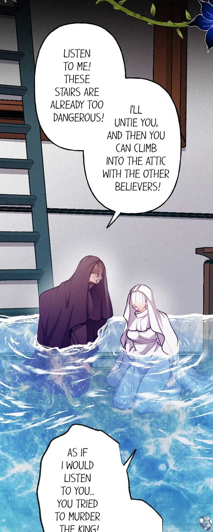 The Heat of the Reincarnated Villainess Chapter 142 page 47