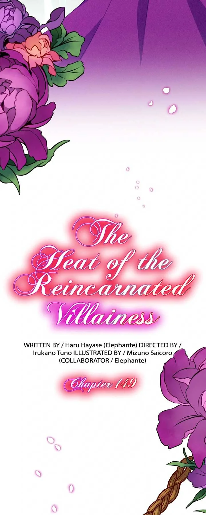 The Heat of the Reincarnated Villainess Chapter 149 page 5