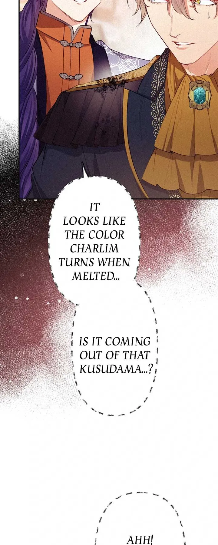 The Heat of the Reincarnated Villainess Chapter 152 page 5