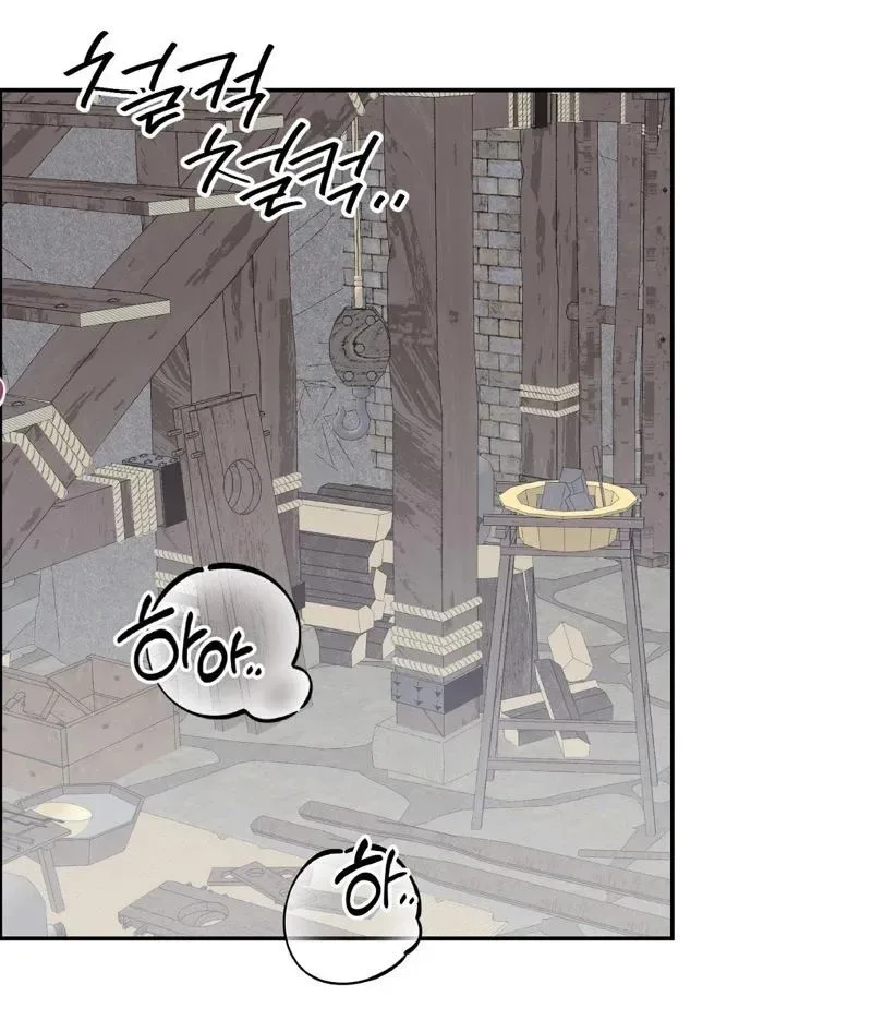 The Disciple’s Lesson Chapter 0 page 3