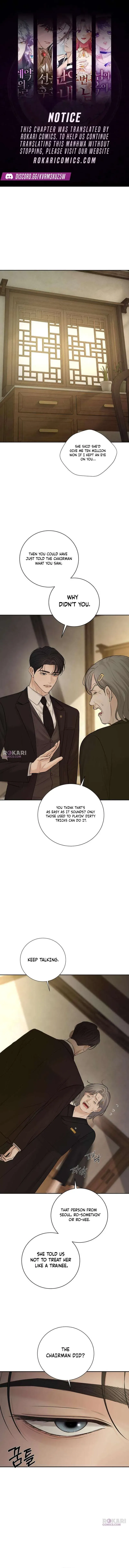 The Villain’s Pure Love Chapter 47 page 1