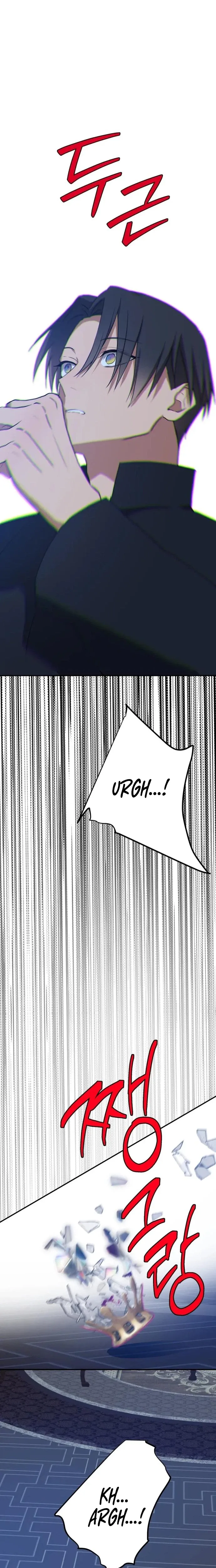 My Childhood Friends Are trying to Kill Me Chapter 104 page 11