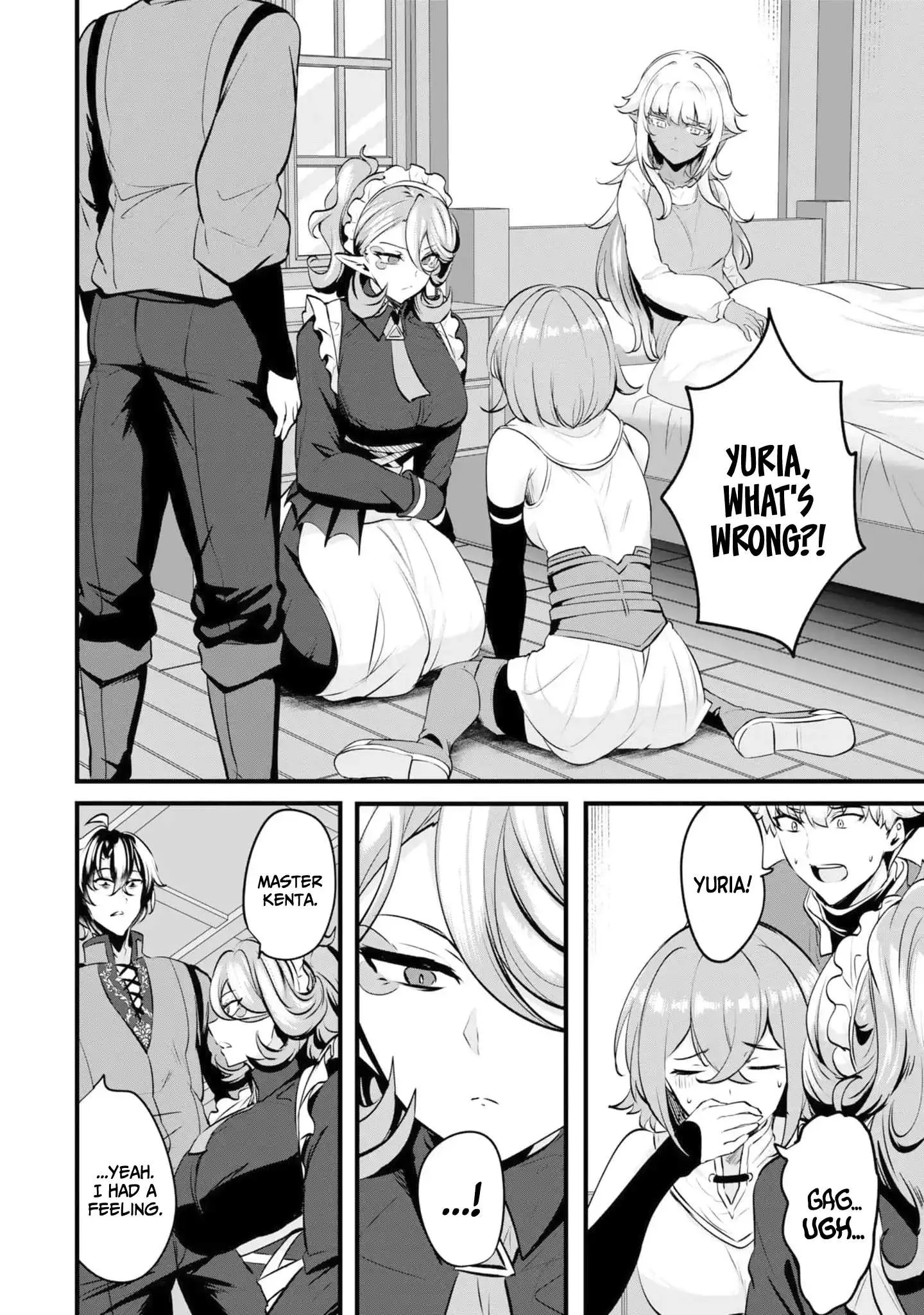 Yasagure Shoukansha wa Ugokanai Chapter 9 page 11