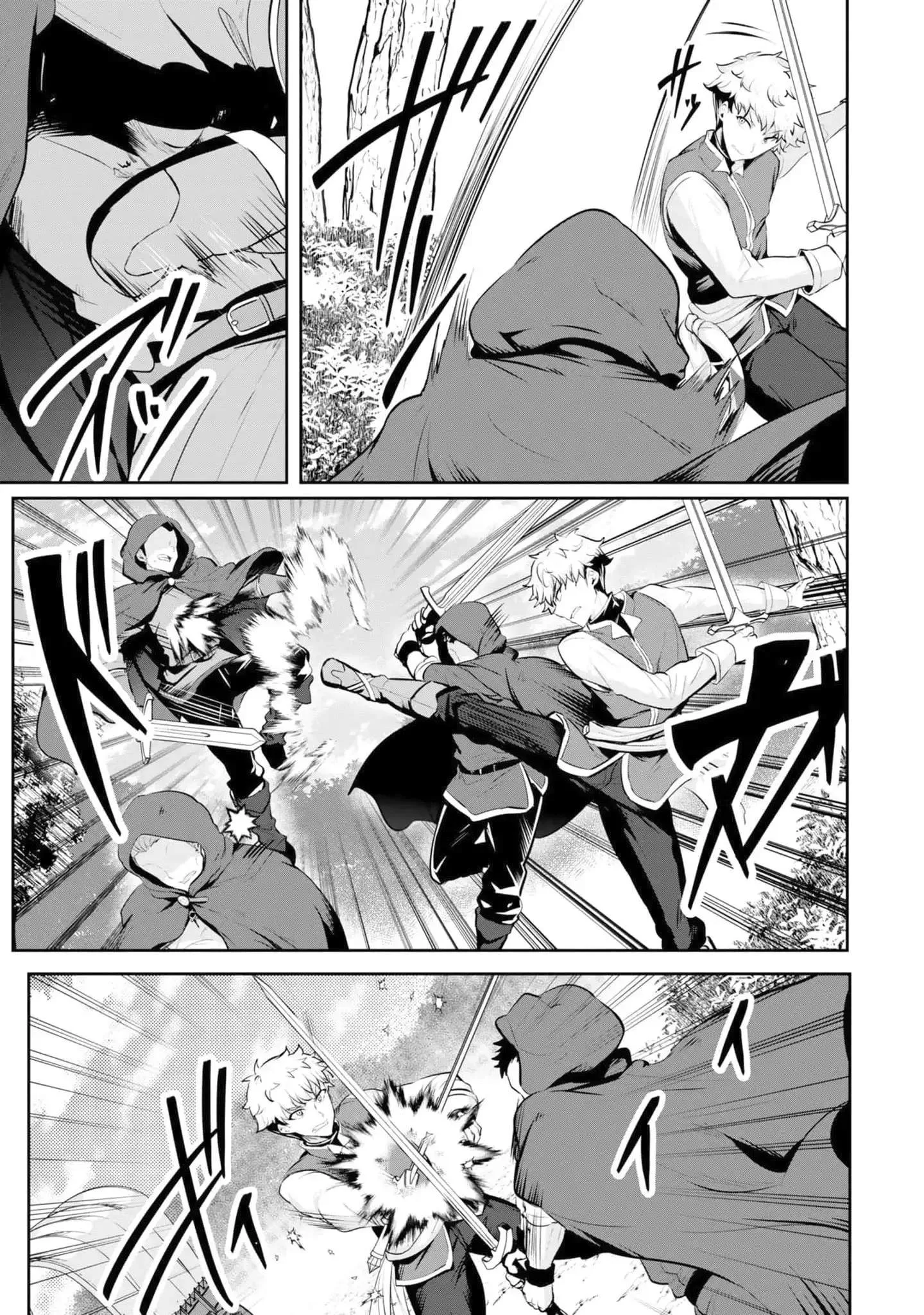 Yasagure Shoukansha wa Ugokanai Chapter 9 page 26