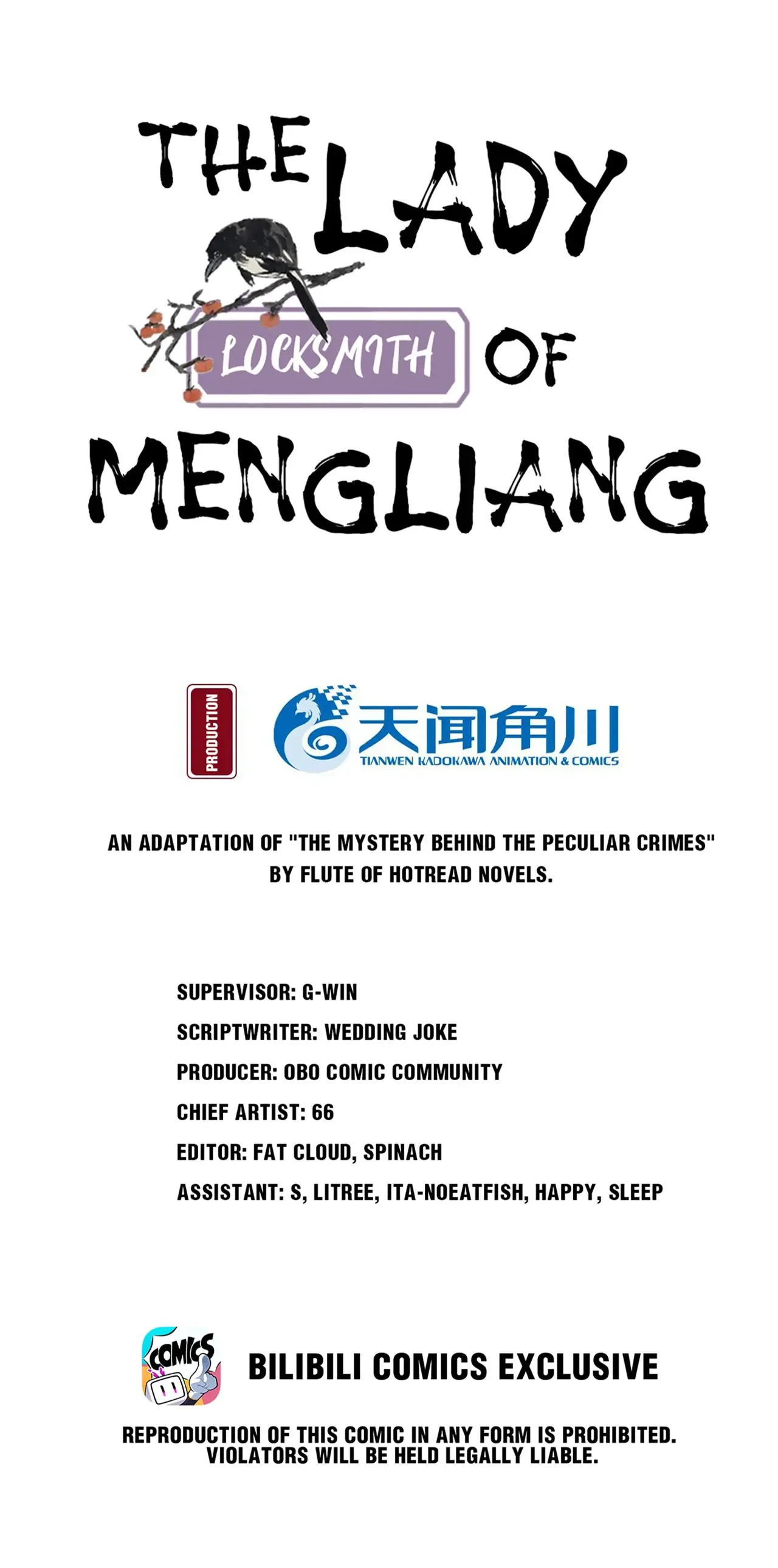 The Lady Locksmith of Mengliang Chapter 13 page 12