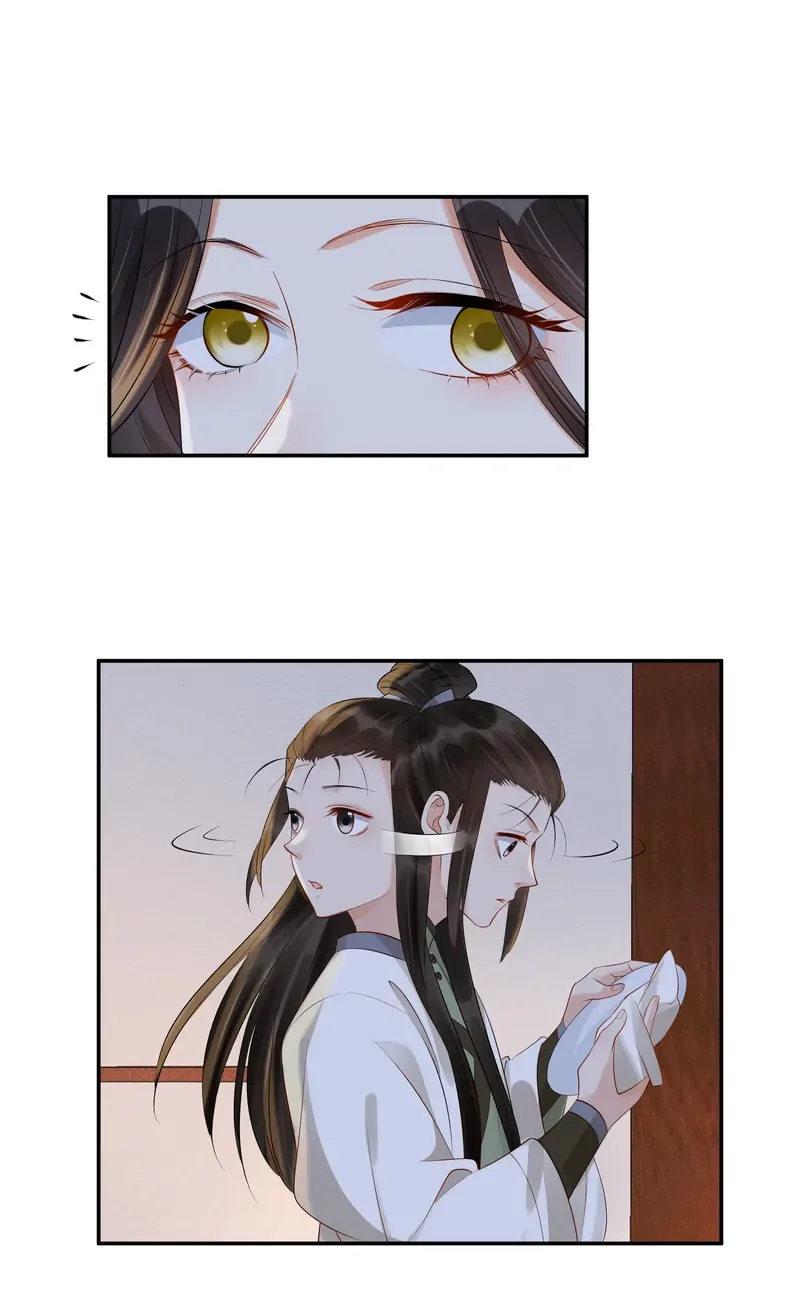 The Lady Locksmith of Mengliang Chapter 27 page 6