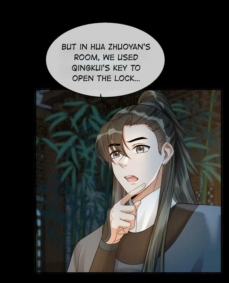 The Lady Locksmith of Mengliang Chapter 30 page 7