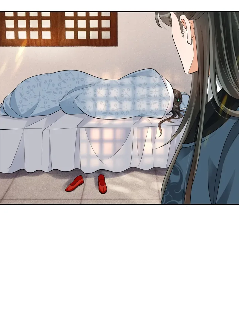 The Lady Locksmith of Mengliang Chapter 33 page 5