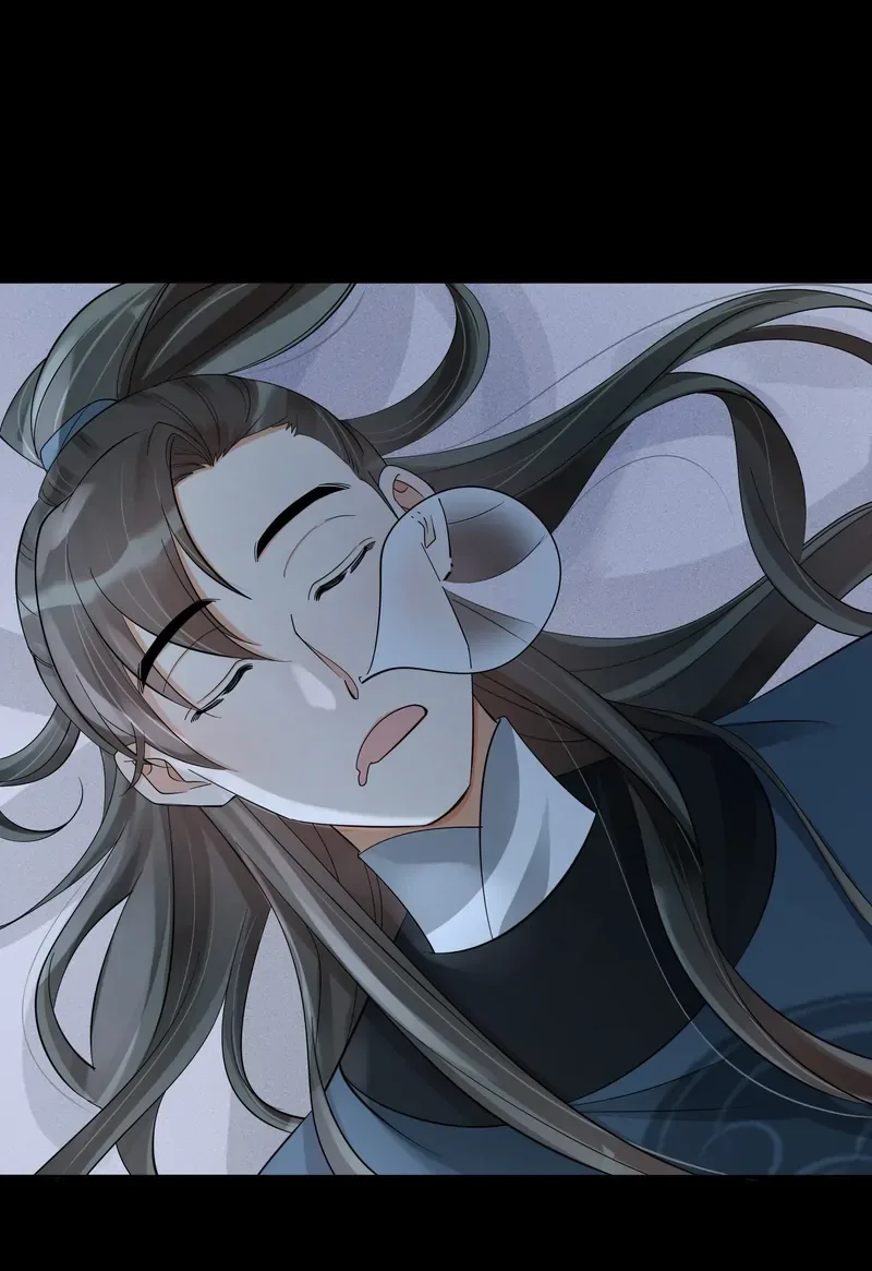The Lady Locksmith of Mengliang Chapter 32 page 34